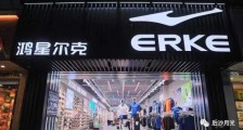 鸿星尔克“一夜暴红”,H&M脸上疼吗?