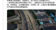 郑州地铁5号线事故的猜测与分析!