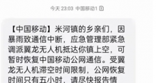 因战争而生的武器，怎么就成了救命利器？！