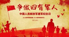 虽远必诛!巴基斯坦恐怖袭击真凶到底是谁?中国将对幕后黑手雷霆一击!
