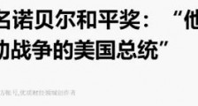 美国的爱国主义长什么样?