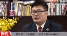 缅北骗子的杀猪盘,是怎么让人倾家荡产的?