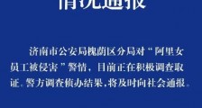 当年成就阿里的,也会毁了阿里!