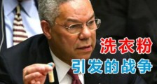 武汉病毒所遭网络攻击!美国加快复制“洗衣粉”黑锅,“投降论”却卷土重来~