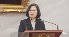 阿富汗结局,对台湾的启示!