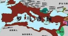 大国新博弈之中美欧上演新“三国杀”!(上)