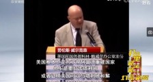 美议员:中国是阿富汗战争的最大赢家!