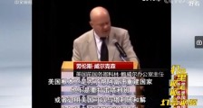 美议员：中国是阿富汗战争的最大赢家！