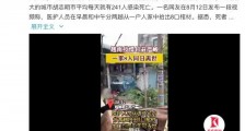 “无毒环境”的红利,值得我们倍加珍惜!