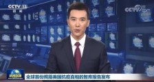 中国连续出手,直击美元血腥真相!