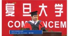 复旦力证张文宏清白!