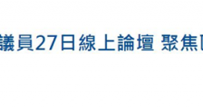 日本又搞挑衅动作!它真有这个胆子军事介入台海吗?
