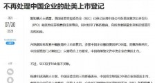 我为资本主义流过血,我为自由市场立过功!