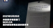 八月对决:美国摊牌失败,中国反客为主!