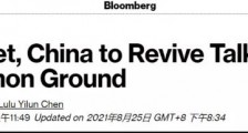 多个新信号,美国有点着急!