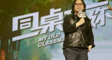 从音乐人到公知,高晓松为什么会被封杀?