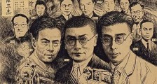 红色特工中的“安徽帮”!