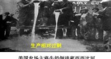 对资本主义的总攻,已经打响!