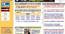 911事件20周年,当时的中国人关心什么?