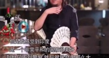 印度左翼再不建立武装,将会上演印版“412”!