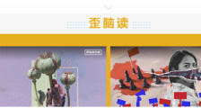 美国人没放弃毒害中国青年,这个网站就是例子!