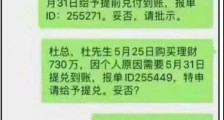 压垮许家印最后的稻草!