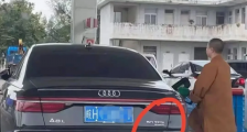 现在你相信有钱人都迷信了吧?