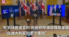 美英坑土澳,核不扩散体系遭挑战,法国先率先躺枪!