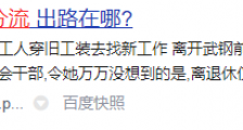 要怪就怪美国吧,都是印钞机惹的祸!
