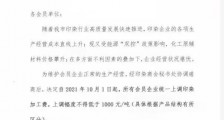为什么限电限产?