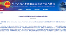 巧妇马克龙,为何难拒老翁的诱惑!