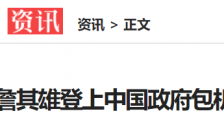 孟晚舟回国之路的几个关键问题!