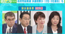 他当选了!首要任务是对付中国!