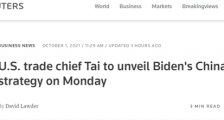 拜登最大败笔,是用错了这个女人!