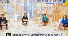 日本准备战略冒险,亚洲面临一场危机!