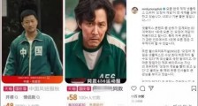 自卑?自大?韩媒碰瓷吴京,徐缺德教授又作妖了!