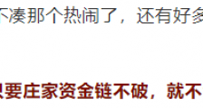 欧洲天然气暴涨十倍,谁在其中捣鬼?