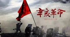 我们对大一统的执念,外国人理解不了!