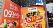 不敢侵略他国,哪有资格叫资本主义!