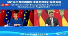 告别默克尔,德意志战车将驶向何方?