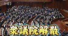 倒计时!战争的阴霾,笼罩在东亚上空!