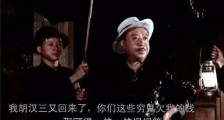 “人权理事会”各位乡亲们,我胡汉三又回来啦!