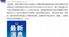 我为什么支持征收房产税?