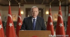 “我要打十个” ,土耳其拟驱逐十国大使!