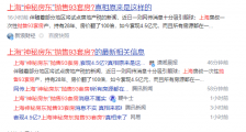 房产税争论焦点:要不要真收? 向谁收?边界在哪?