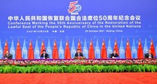 摊牌!美方违反三个联合公报,将造成颠覆性的巨大风险!