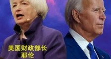 美台同日突破底线,我们将见证怎样的未来?