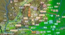 狼烟再起!上党之战为中国国家统一提供最重要战略启示!