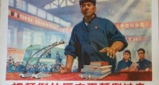 当前斗争形势下,我们必须要办一件大事!