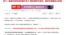 中国互联网,还能卷多久?